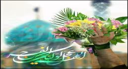 ضیاءالصالحین