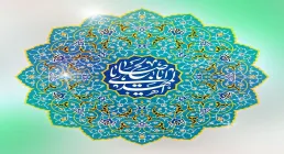 عکس پروفایل یا اباصالح المهدی