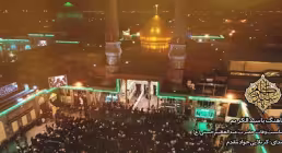 نماهنگ یا سیدالکریم با صدای جواد مقدم