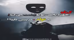استاد محمد شجاعی - دشمن شناسی / جلسه 42