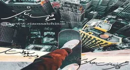 نماز سکوی پرواز - استاد شجاعی / جلسه 64