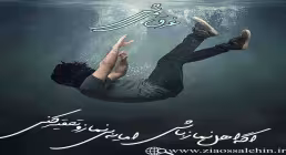 نماز سکوی پرواز - استاد شجاعی / جلسه 65