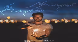 سکوت و جدال - استاد شجاعی / جلسه 8