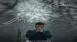 سکوت و جدال - استاد شجاعی / جلسه 18