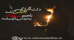 استاد محمد شجاعی - دشمن شناسی / جلسه 34