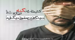 استاد محمد شجاعی - دشمن شناسی / جلسه 52