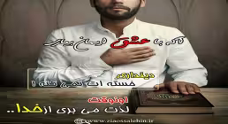 استاد محمد شجاعی - دشمن شناسی / جلسه 40
