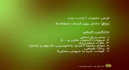 راه های تشخیص مزاج