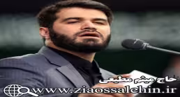 روضه «درد بسیار مداوا گریه» از میثم مطیعی + متن | ویژه شهادت امام سجاد علیه السلام