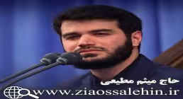 استوری شهادت امام سجاد | «ای مدینه ای سرزمین غریب رسول خدا» - میثم مطیعی