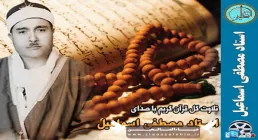 صوت/ ترتیل سوره ملک