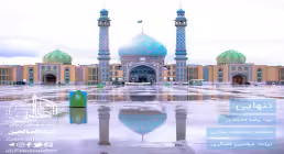 نماهنگ تنهایی با نوای رضا احمدی (کلیپ، صوت، متن)