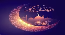 «شهر رمضان الذی انزل فیه القرآن» کلیپ ماه رمضان