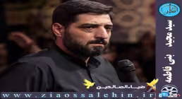 استوری رحلت پیامبر | «سلام آقا رسول الله» - بنی فاطمه