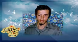 شهید حسن باقری