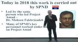 سخنان نتانیاهو درباره شهید فخری زاده