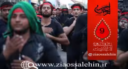 استوری روزشمار اربعین - 9 روز تا اربعین