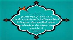 اخلاق