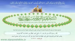 احادیث نبوی در منابع اهل سنت