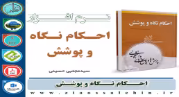 پرسش و پاسخ های دانشجویی