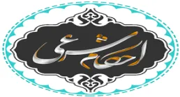 احکام ۱ دقیقه ای| اشیاء پیدا شده