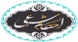 موشن گرافی| احکام روزه اول شوال + ترجمه به زبان اشاره
