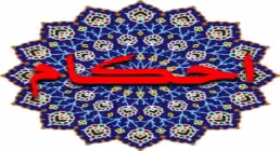 موشن گرافی| آموزش اسامی نمازهای واجب + ترجمه با زبان اشاره
