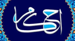 موشن گرافی| احکام ناتوانی در روزه + ترجمه به زبان اشاره
