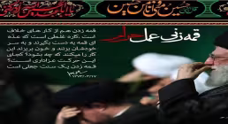 قمه زنی