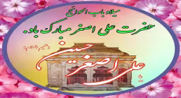 آواتار