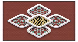 سبحان الله