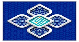 الحمد لله
