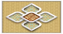 لااله الا الله
