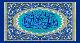 آیه قرآنی امن یجیب المضطر اذا دعاه و یکشف السوء