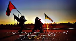 منی الحسین