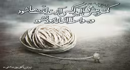 آزمند لذّت ها