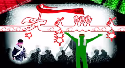 روز بسیج