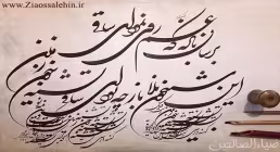 برسان باده که غم روی نمود ای ساقی