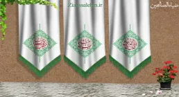 دعای تحویل سال