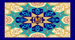 میلاد امام علی علیه السلام