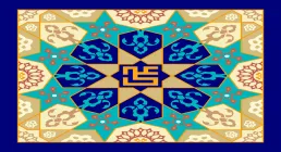 میلاد امام علی علیه السلام