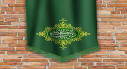 من کنت مولاه فهذا علی مولاه
