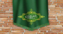 من کنت مولاه فهذا علی مولاه