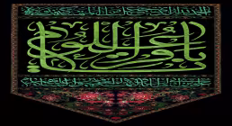 استوری «نبردی از حرم نصیبی» / نریمانی