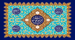 تولد امام حسن مجتبی (علیه السلام)