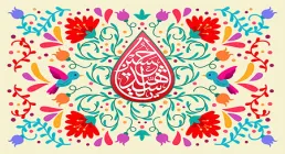ولادت امام حسین علیه السلام