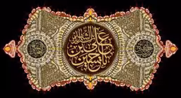 عاشورای حسینی,محرم,عاشورا,گنجینه تصاویر ضیاءالصالحین