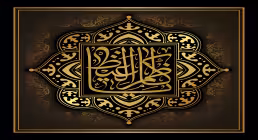 استوری شهادت امام کاظم | خلصنی یا رب / مجید بنی فاطمه