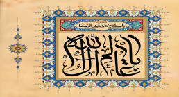 تصویر ولادت امام رضا علیه السلام