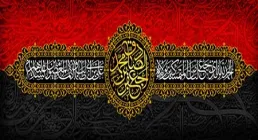 سردر ورودی هیأت شهادت امام جعفر صادق علیه السلام